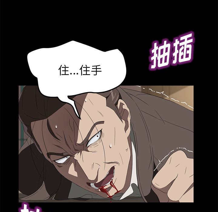 卖身契约：49-102