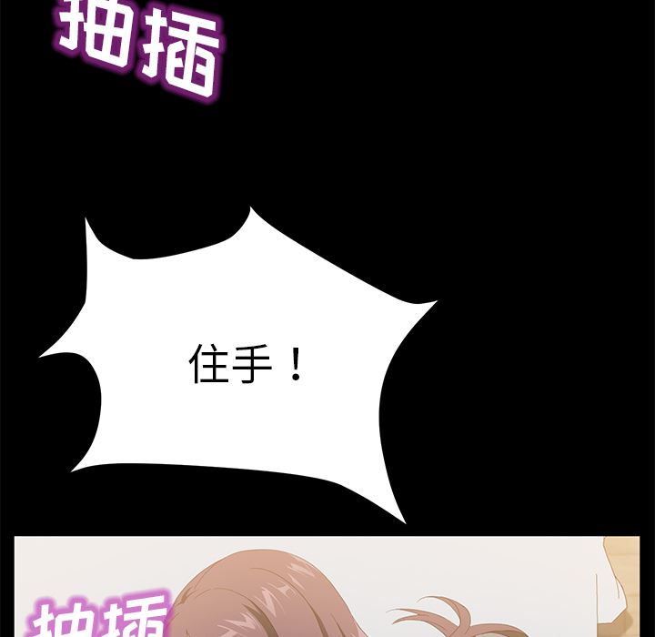 卖身契约：49-103