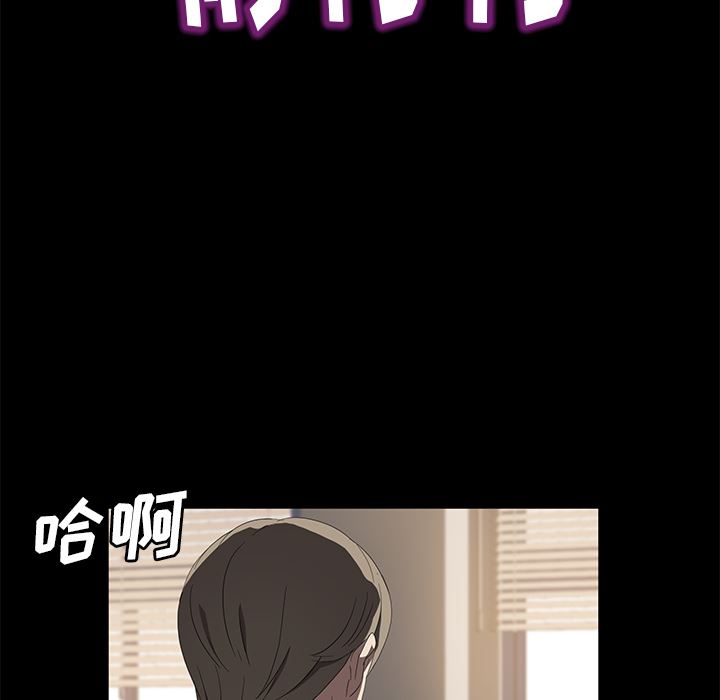 卖身契约：49-111