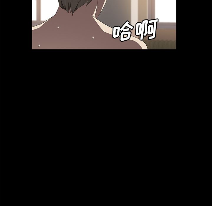 卖身契约：49-112