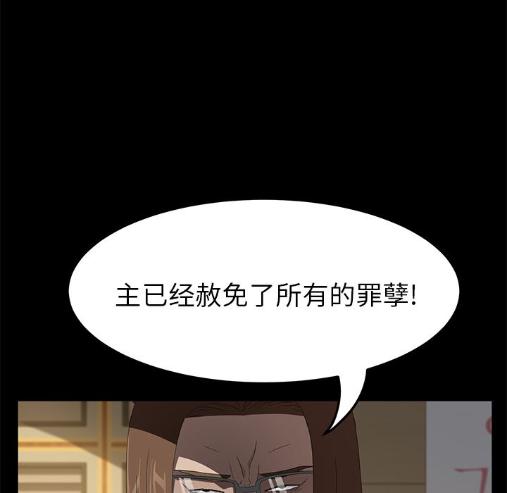 卖身契约：49-114