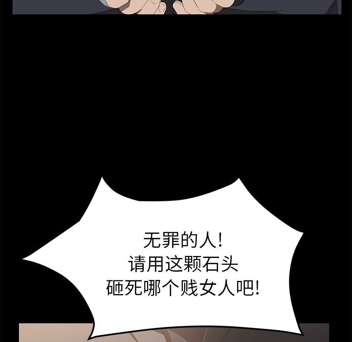 卖身契约：49-116