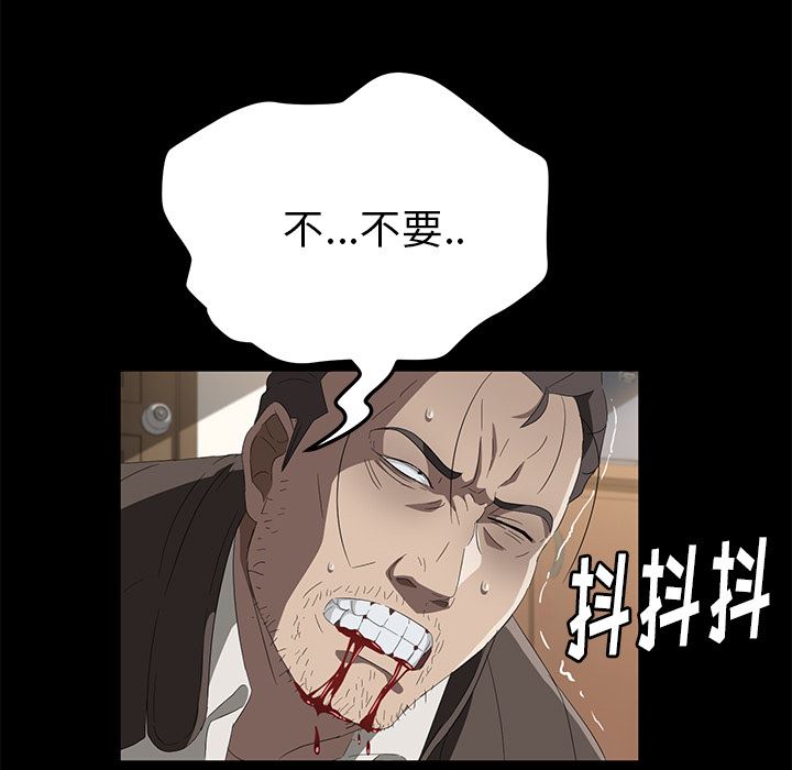 卖身契约：49-118