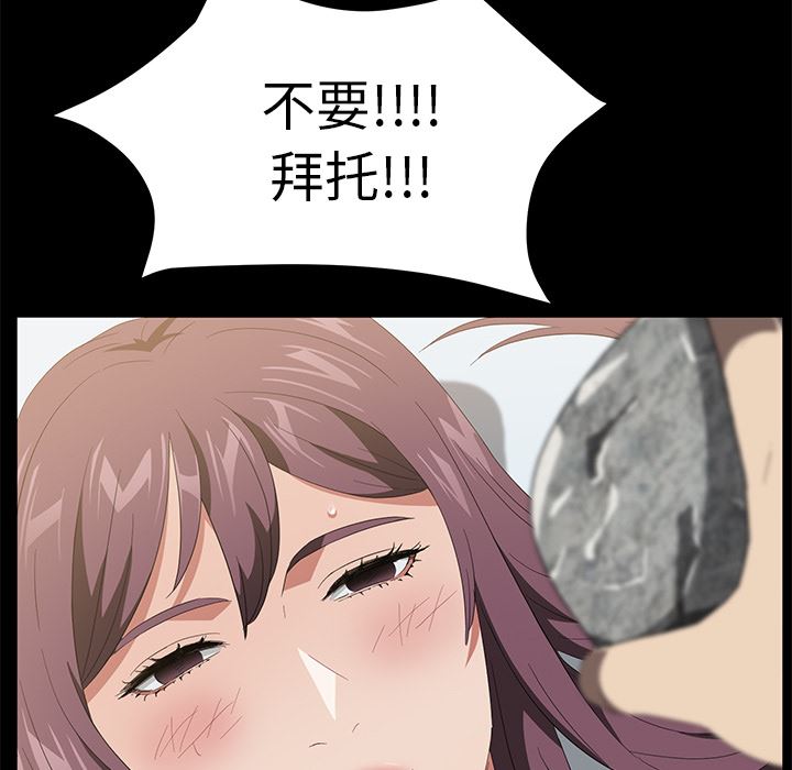 卖身契约：49-122
