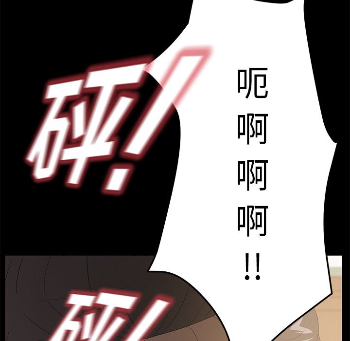 卖身契约：49-124