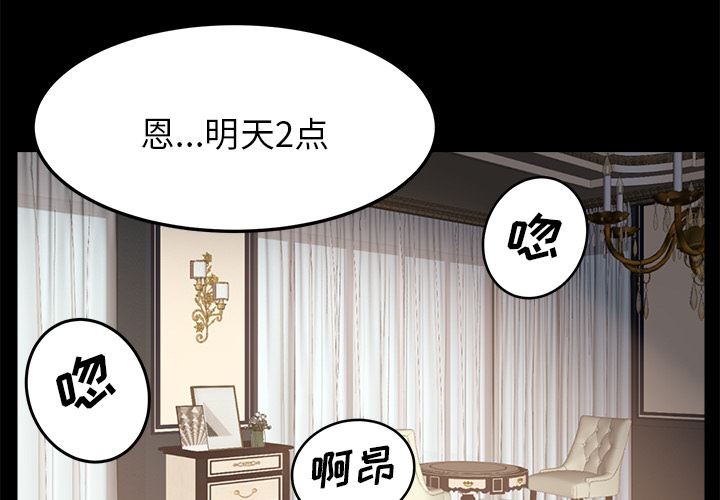 卖身契约：5-2