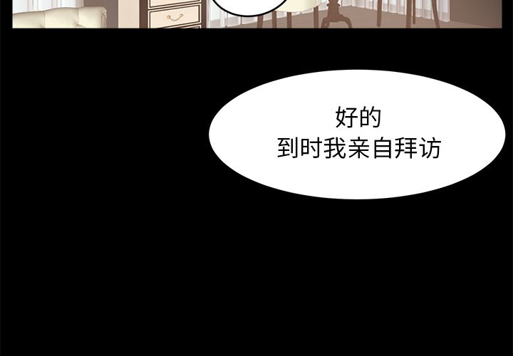 卖身契约：5-3