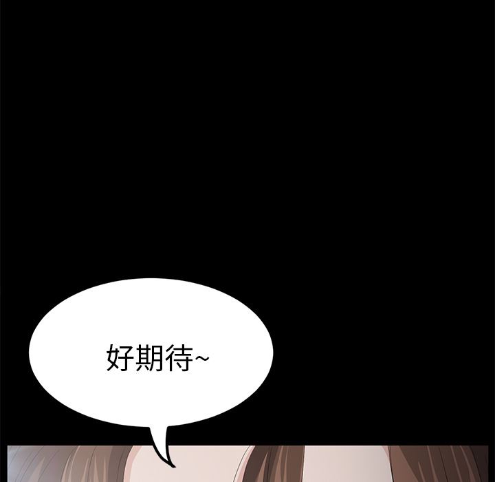 卖身契约：5-6