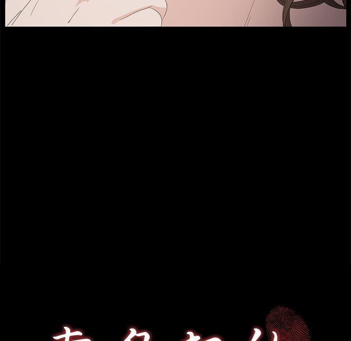 卖身契约：5-8