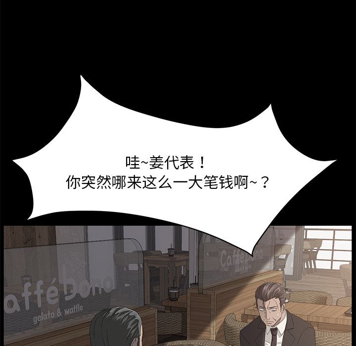 卖身契约：5-14