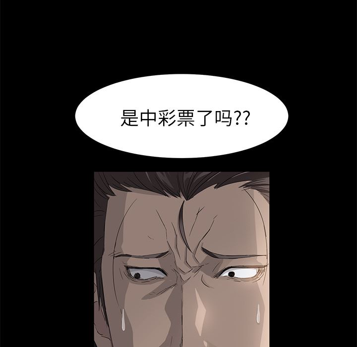 卖身契约：5-16