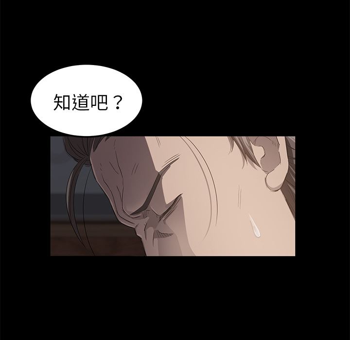 卖身契约：5-21