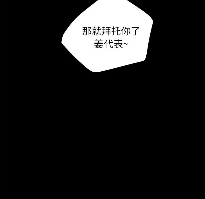 卖身契约：5-23