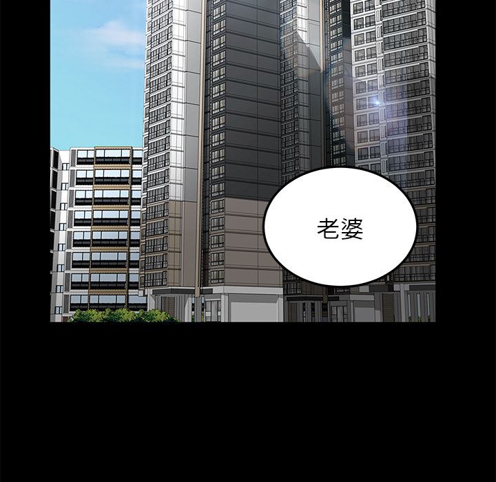 卖身契约：5-25