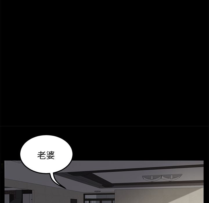 卖身契约：5-26