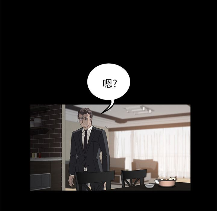 卖身契约：5-28