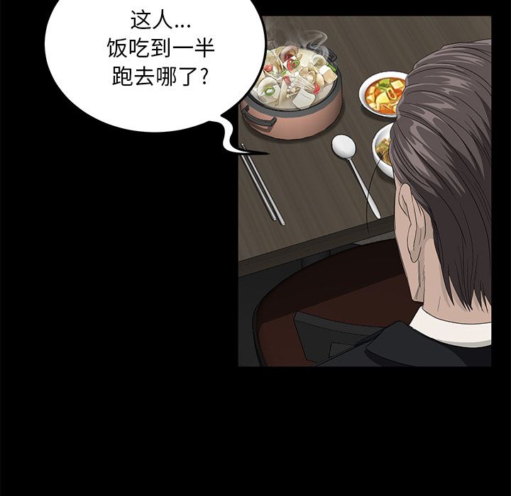卖身契约：5-30