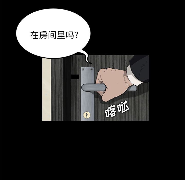 卖身契约：5-33