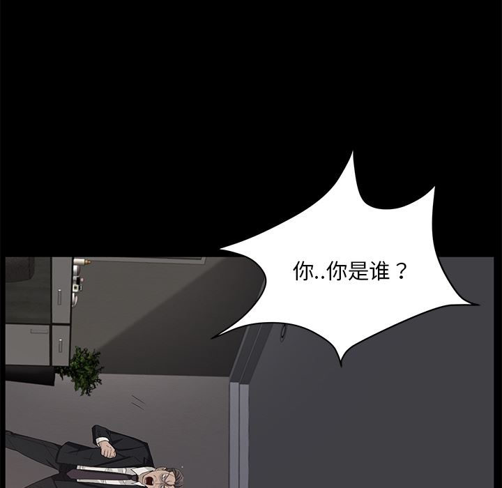 卖身契约：5-37