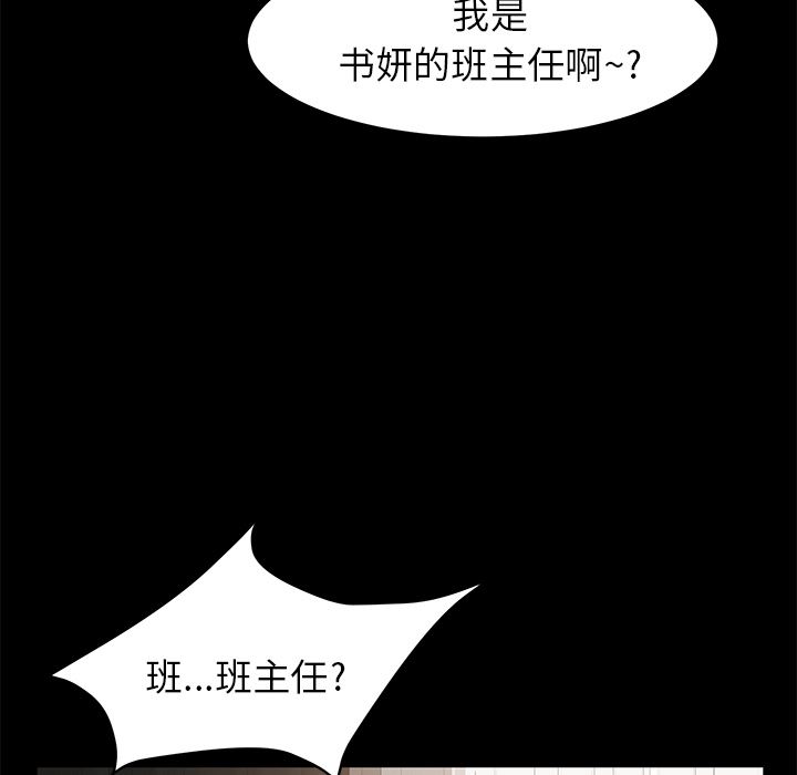 卖身契约：5-44