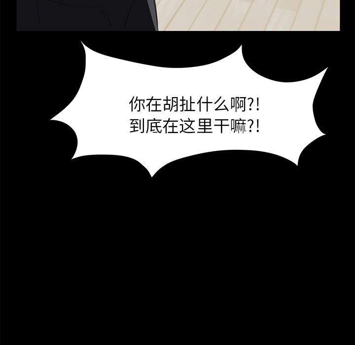 卖身契约：5-46