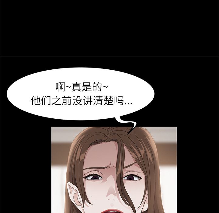 卖身契约：5-47