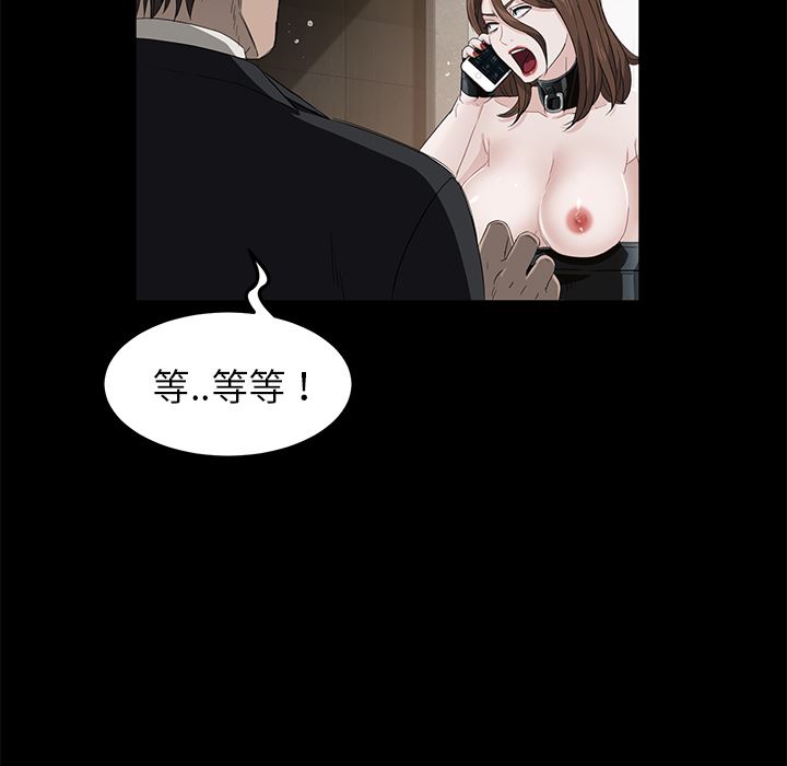 卖身契约：5-53