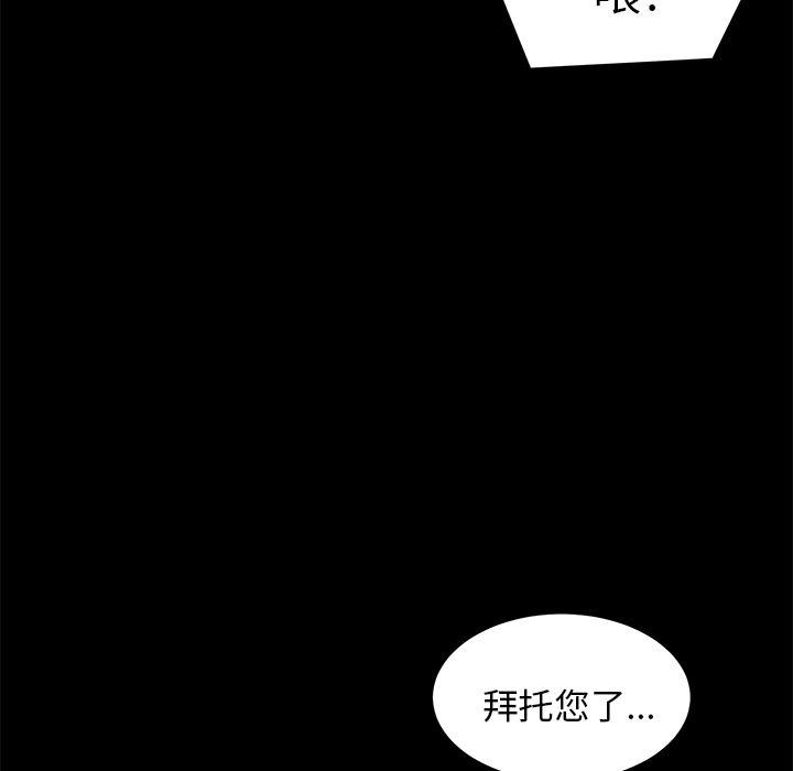 卖身契约：5-57