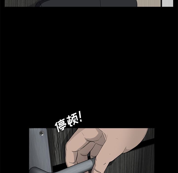 卖身契约：5-63