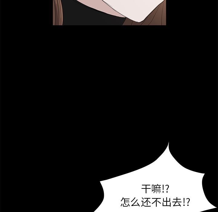 卖身契约：5-68