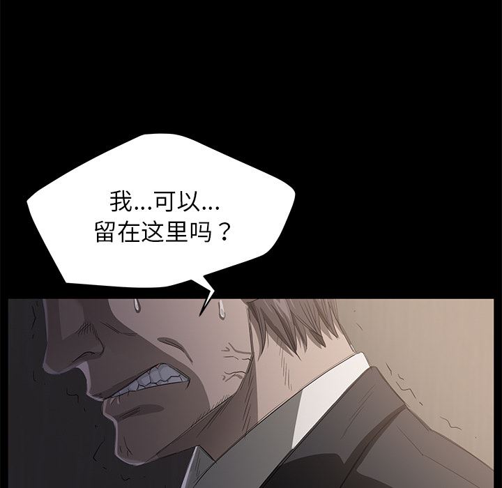 卖身契约：5-70