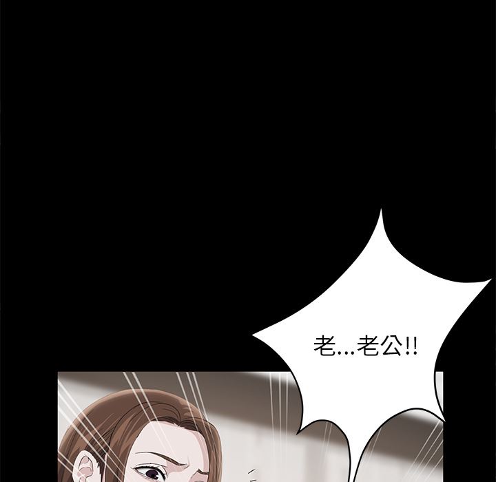 卖身契约：5-72