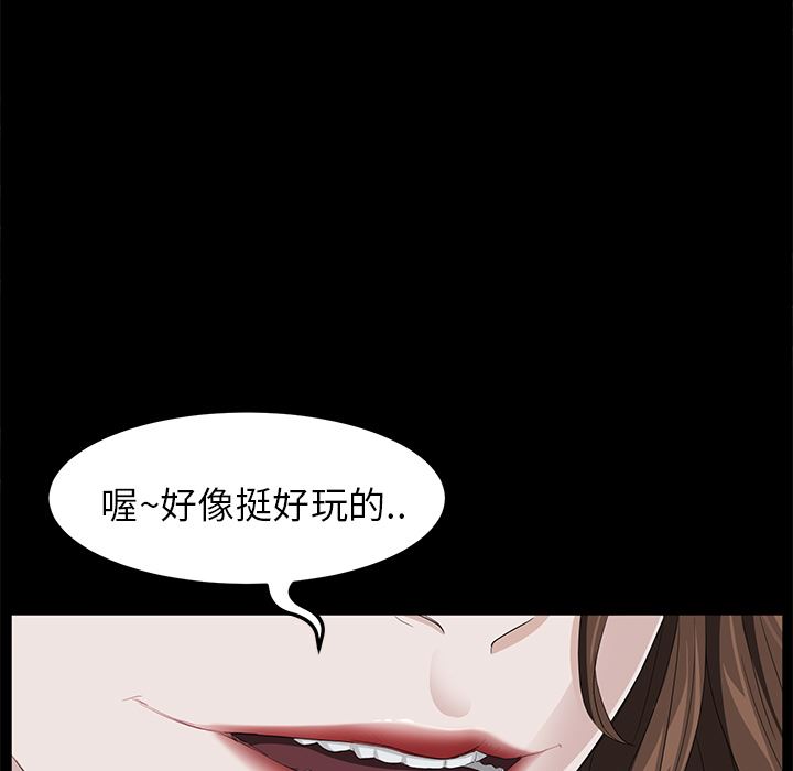 卖身契约：5-74