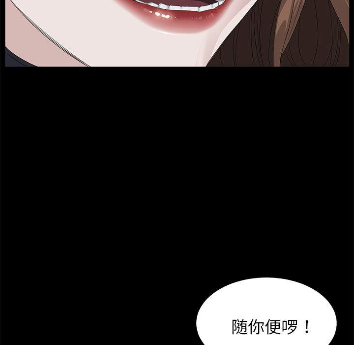 卖身契约：5-75