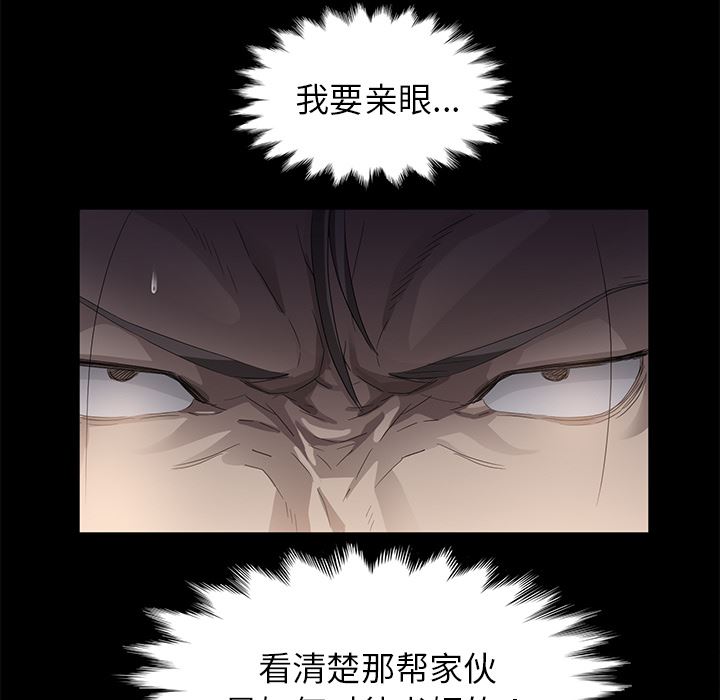 卖身契约：5-79