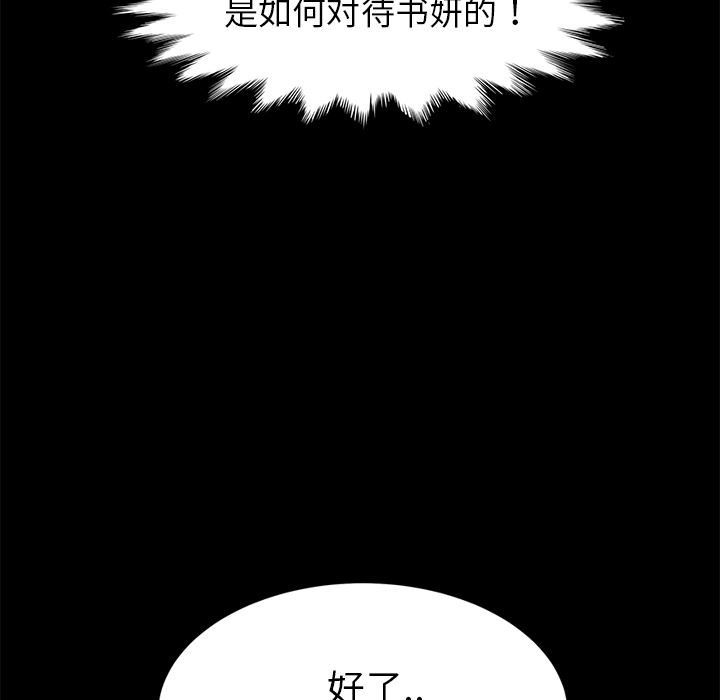 卖身契约：5-80