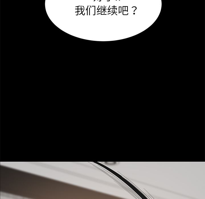 卖身契约：5-81