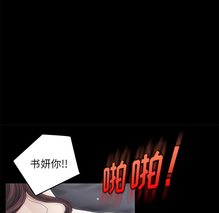 卖身契约：5-85