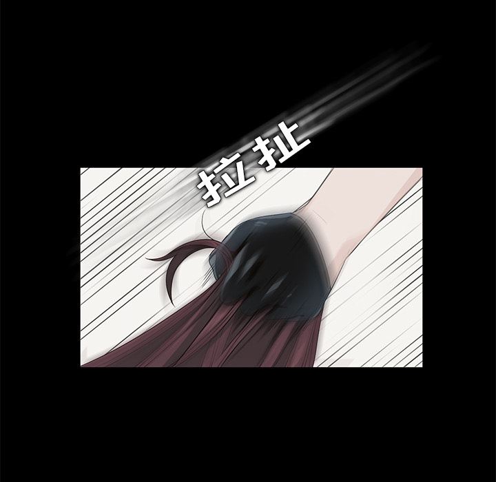卖身契约：5-88