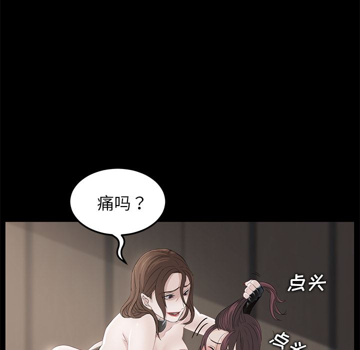 卖身契约：5-89