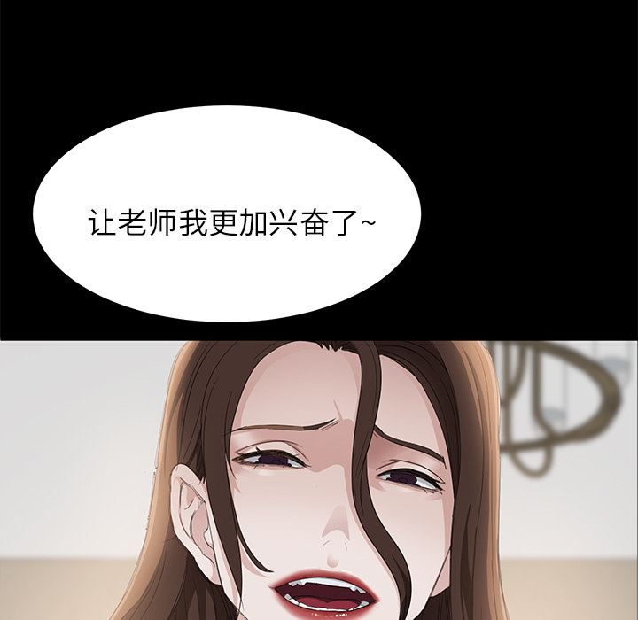 卖身契约：5-92