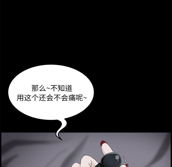 卖身契约：5-94