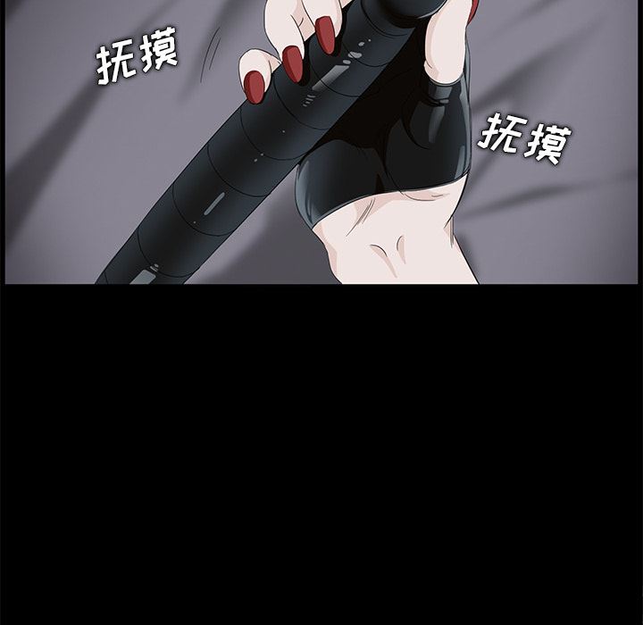 卖身契约：5-95