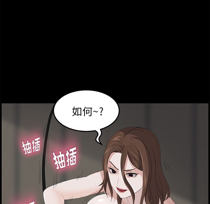 卖身契约：5-99