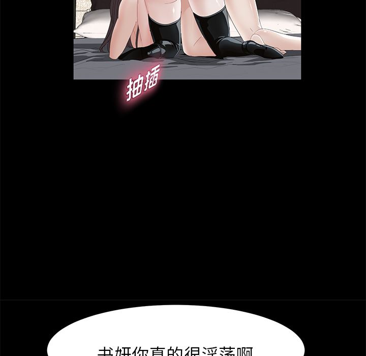 卖身契约：5-105