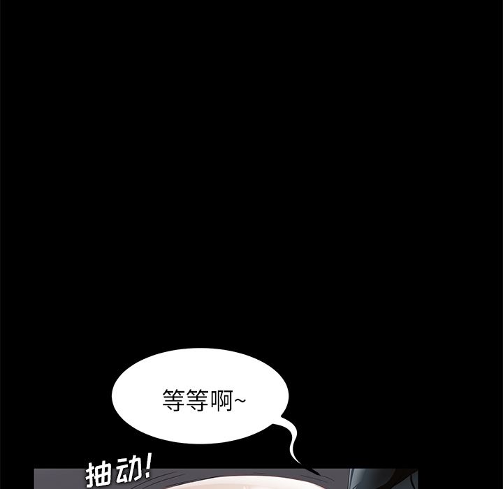 卖身契约：5-107