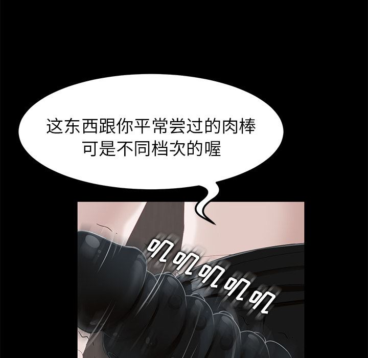 卖身契约：5-114
