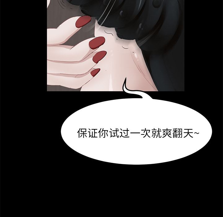 卖身契约：5-115