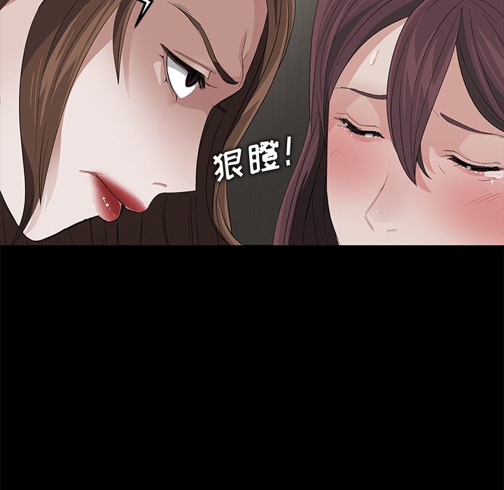 卖身契约：5-119