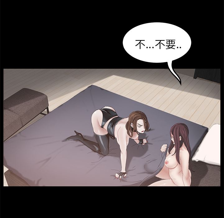 卖身契约：5-120